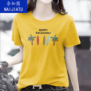 奈加圖（NAIJIATU）純棉短袖t恤女2022夏季新款休閑寬松體恤衫百搭簡(jiǎn)約印花上衣 黃-椰子樹(shù) 2XL碼【建議135斤-155斤】