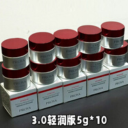 珀萊雅紅寶石面霜3.0緊致抗皺精華面霜護膚品旅行試用裝便攜裝中小樣女 輕潤霜5g*10