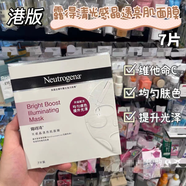 露得清澳門(mén)代購(gòu) 韓國(guó)露得清水活面霜日晚霜凝露敏感乳霜無(wú)香清爽初 露得清光感晶透亮肌面膜膚色光澤