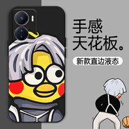 獨行狼 適用iQOOZ6手機殼新款保護套超薄防摔z6x軟殼搞怪雞鏡頭全包趣味卡通時(shí)尚潮流蔡徐坤男女款 iqoo z6 經(jīng)典黑-愛(ài)坤側臉+膜