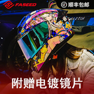 FASEED法賽德全盔碳纖維頭盔男861摩托車(chē)機(jī)車(chē)賽車(chē)特大雙鏡片女防霧四季 二次元紫涵（送鏡片+防霧貼） 4XL(65-66)頭圍