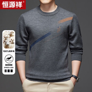 恒源祥羊毛衫男士可機洗圓領(lǐng)厚款毛衣針織衫 23015811 中灰 180/96A 