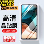 韓茲適用魅族 魅藍note3鋼化膜魅藍note5高清全玻璃防爆防指紋防摔手感順滑手機保護膜 【電鍍抗指紋】2片裝 魅族 魅藍note3