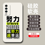 橙禹華為麥芒10手機殼TYH612M保護套硅膠軟殼男女款全包防摔可愛卡通 【古董白】-幸福來臨(G5-12) 華為麥芒10【套餐1:單殼1個】