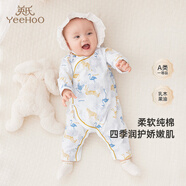 英氏嬰兒衣服新生兒連體哈衣男女初生寶寶哈衣長(zhǎng)袖5A抑菌精梳棉連體衣 叢林藍(lán)圖【和哈款】 59cm