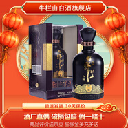 牛欄山百年珍藏 43度精裝濃香型白酒 固態(tài)純糧釀造 43度 500mL 1瓶 單瓶裝