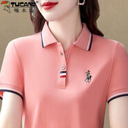 啄木鳥(niǎo)t恤短袖女好棉2025新款短袖夏季運動(dòng)寬松翻領(lǐng)上衣體恤 粉色-8906 M 建議100斤以?xún)?
                                         title=