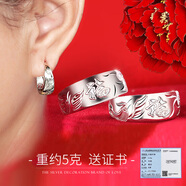 珠佩麗銀耳環(huán)媽媽銀色銀色耳環(huán)女老人耳圈中老年耳飾耳墜送媽媽奶奶 龍鳳福耳環(huán)1