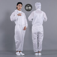 FGHGF靜電衣無(wú)塵衣連體服大褂靜電服無(wú)金屬靜電服防塵工裝發(fā)巖棉防護衣 白色連體連帽靜電服 4XL