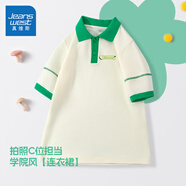 真維斯童裝女童夏季連衣裙2025新款兒童洋氣泡泡袖夏裝女大童夏款裙子公主裙 【撞色款】杏/J綠檸檬K 110