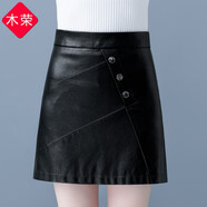 木榮高腰皮裙半身裙女2025秋冬款包裙韓版顯瘦百搭a字PU短皮裙一步裙 黑色常規(guī) S(建議85-95斤)