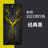貝倫斯 紅魔8pro手機殼紅魔8pro+卡通全包防摔時尚簡約創(chuàng)意潮款個性定制保護套 YE-機甲黃+掛繩/紅魔8pro/8pro+
