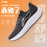 李寧（LI-NING）赤兔7PRO男跑步鞋競速跑鞋SOFT輕量減震回彈穩定支撐透氣運動(dòng)鞋男 黑色（赤兔7） 41