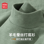 名創(chuàng  )優(yōu)品（MINISO）桑蠶絲打底衫男秋冬加絨加厚半高領(lǐng)內搭男生含羊毛雙面絨長(cháng)袖t恤 灰綠 M /170(體重100-120斤)