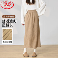 浪莎燈芯絨半身裙女秋冬2024中長款高腰后開叉復(fù)古高級感a字中長裙子