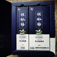 石宇銀仙輕石宇金仙輕石宇銀仙輕皮康冷敷凝膠皮銀消 2盒
