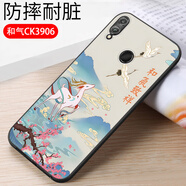 億博睿適用華為榮耀10青春版手機殼Honor10lite保護套HRY-AL00aTL00膜alooa防摔tlooH0n0r10lita耐磨軟hw 和氣(軟殼)單殼 榮耀10青春