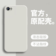戀思適用蘋果4s手機(jī)殼iPhone4全包防摔ipone新款ip4硅膠軟iph外殼萍果四A1332保護(hù)套男女A1431后殼平果 【古董白】單殼 iPhone 4s