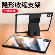 XUNDD訊迪適用紅米padpro12.1英寸保護套小米Redmi Pad Pro平板電腦保護殼氣囊防摔防彎全包隱形支架殼 適配紅米Pad Pro12.1英寸【黑·支架款】 隱形支架·氣囊防摔