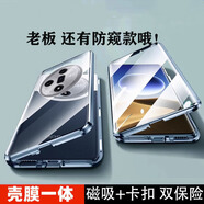 億姿 OPPO Find X7手機(jī)殼X7 Ultra保護(hù)套外殼防摔雙面全包有防窺款 高清 雙面玻璃 海闊藍(lán) OPPO Find X7