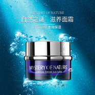 自然之謎海洋之水清潤(rùn)乳液套裝組合水潤(rùn)保濕噴霧彈潤(rùn)煥亮眼霜送女友護(hù)膚品 冰淇淋保濕面霜50g