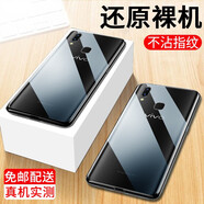 喜日子適用于vivoX21手機殼vivo x21i\/X21A透明軟殼全包防摔保護套 X21i*透明手機殼*單品
