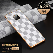 零點(diǎn)盾適用華為mate20手機(jī)殼商務(wù)高端mate20pro保護(hù)套皮質(zhì)曲屏防摔RS保時(shí)捷高級(jí)感 Mate20 Pro【白灰格】