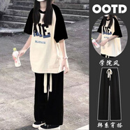DOGHC女大童春夏套裝12-15歲初中高中學(xué)生女裝寬松短袖T恤休閑闊腿褲潮 AIE杏插黑T恤+黑色闊腿褲 【套裝】 薄款 160 (L) 【100-120斤】