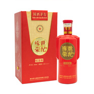 茅臺(tái)（MOUTAI）【2006年】貴州茅臺(tái)酒股份 世紀(jì)殊榮酒紀(jì)念版 53度醬香型白酒 53度 500mL 1瓶 世紀(jì)殊榮紀(jì)念版