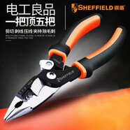 鋼盾SHEFFIELD 多功能尖嘴鉗子剝線鉗電工專業(yè)級(jí)電纜剪8寸家用s035057 S035057