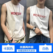 出闊背心男純棉夏季外穿寬肩潮流寬松休閑運(yùn)動(dòng)健身跨欄坎肩無(wú)袖t恤男 卡其色+白色 （2件裝） 4XL (建議176斤-190斤）