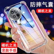 奧多金適用小米civi手機(jī)殼civi2保護(hù)套civi3硅膠civi4pro全包c(diǎn)ivi5pro氣囊防摔透明手機(jī)套軟殼 小米Civi4pro