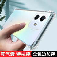 凡銳 榮耀play6c手機(jī)殼透明VNE一AN40保護(hù)5G硅膠套全包氣囊防摔殼 (氣囊透明殼)1個(gè)殼 榮耀play6c