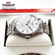 【二手99新】天梭(TISSOT)男表力洛克系列傳統 二手自動(dòng)機械手表瑞表瑞士進(jìn)口腕表 T41.1.483.33銀殼白盤(pán)鋼帶2824機芯