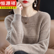 恒源祥羊絨衫100純山羊絨女打底衫秋冬2025新款圓領(lǐng)套頭羊i毛針織毛衣 駝色 純羊絨 3XL 140-155斤
