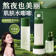 GJY積雪草熬夜水乳套裝保濕護膚學(xué)生護膚禮盒送女生四件套 積雪草四件套【1盒】