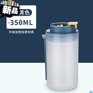 豆?jié){杯便攜 上班族帶蓋豆?jié){杯家用便攜外帶耐高溫耐熱早餐杯密封湯杯可微波爐 藍(lán)黃350ML