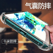 睿飾華為Pura70Pro防摔手機殼華為p60透明手機p50pro保護軟殼p40套超薄硅膠p30四角氣囊簡(jiǎn)約適用 四角防摔殼(單殼) 華為 P30Pro曲屏