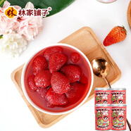 林家鋪子 糖水草莓水果罐頭 425g*4罐 整送長(cháng)輩兒童零食即食食品