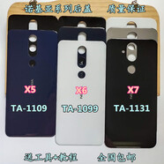諾基亞X5 X6 X7后蓋 -1109 1099 1131手機(jī)玻璃外殼 電池蓋 后屏 諾基亞X6藍(lán)色后蓋送膠
