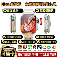 TDD華強北頂配iwatchS10Ultra蜂窩版5G全網通插卡智能電話手表GPS定位初中高青少年成人小米機適用 四代鈦銀手機級高性能CPU+曲面AMLED屏大內存 5G全網通+超薄機身+手機級芯片絲
