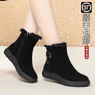 大東秘語(yǔ)品牌雪地靴女冬季真軟皮毛一體馬丁靴加厚保暖磨砂皮透氣大碼短靴 黑色 41 (255mm)