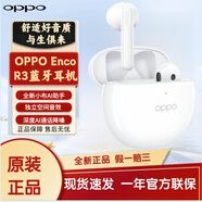 OPPO CEENOPPO Enco R3真無線藍牙耳機藍牙5.3 通話降噪低延遲雙傳音樂耳機 OPPO R3藍牙音樂降噪耳機-白色