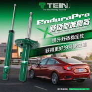 TEIN;T日本TEIN END PRO減震器 搭載油壓緩沖裝置技術(shù) 提升舒適穩(wěn)定性能 寶馬3系E46E90E91E92F30F35F34