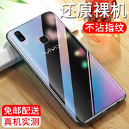 心汐適用于vivox21手機殼保護套薄全包磨砂防摔軟殼 X21后置指紋版*原機透明殼
