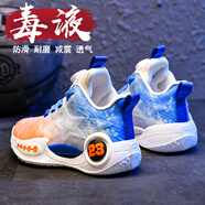 鴻星童尓克斷碼男童鞋運動鞋2025秋季旋轉(zhuǎn)紐扣兒童透氣籃球鞋防滑中大童 桔色 35