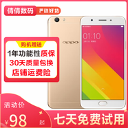 OPPO A59s 二手手機(jī) 安卓智能拍照手機(jī) 游戲手機(jī) 備用機(jī) 玫瑰金色 4G+32G 全網(wǎng)通 9成新