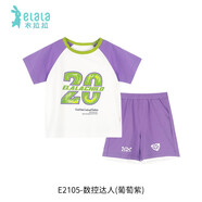 衣拉拉（elala）夏款男童短袖套裝棉兒童夏季外出服套裝小孩T恤短褲套裝 數(shù)控達(dá)人(葡萄紫) 110碼(建議身高100cm)