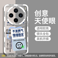 恒壕用 適用vivox200promini手機(jī)殼保護(hù)套全包防摔硅膠卡通天使眼軟殼 情緒穩(wěn)定
