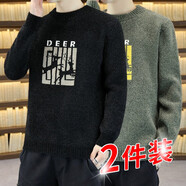 森凰毛衣男秋冬季保暖修身圓領(lǐng)針織衫男毛衫線衣加絨加厚休閑衣服男裝 M16黑色+軍綠 L